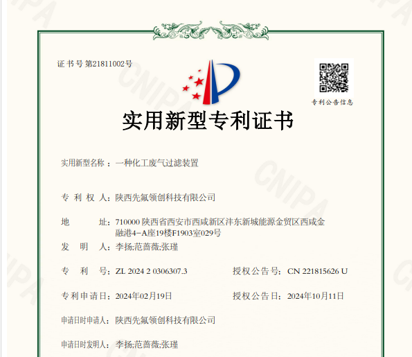 fd730224a514a59cc80c407a83c379bf.png